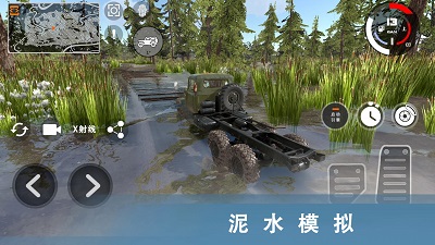 车祸模拟器3手游app截图
