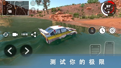 车祸模拟器3手游app截图