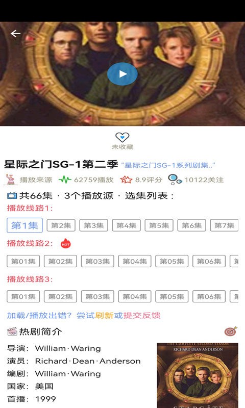 人人美剧 正版手机软件app截图