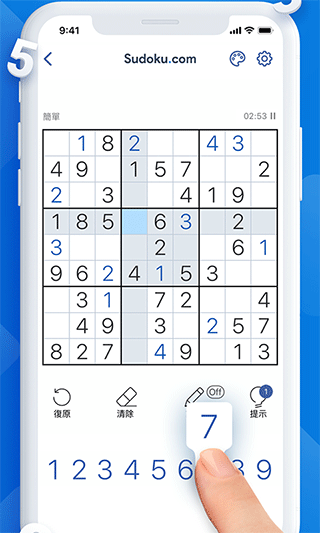 每日数独手游app截图