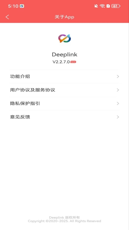 Deeplink手机软件app截图