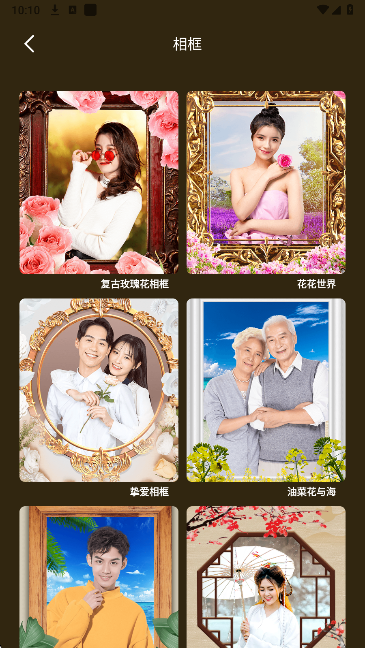 留光相机手机软件app截图