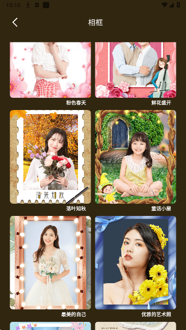留光相机手机软件app截图