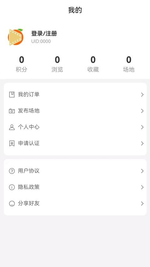 满橙剧景手机软件app截图