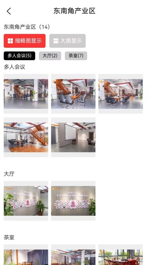 满橙剧景手机软件app截图