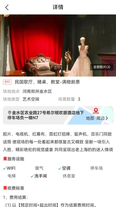 满橙剧景手机软件app截图