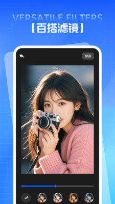 PS照片修复手机软件app截图