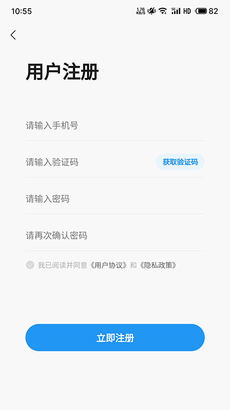 水产易购手机软件app截图