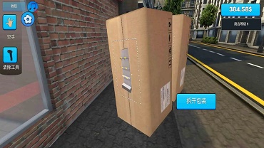 超市收银员手游app截图