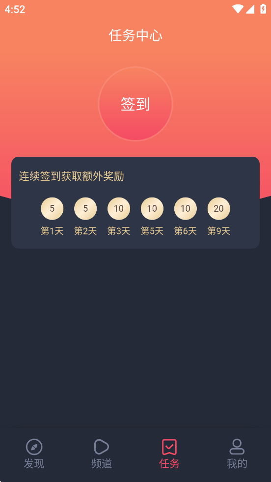 豚豚剧 app免费追剧手机软件app截图