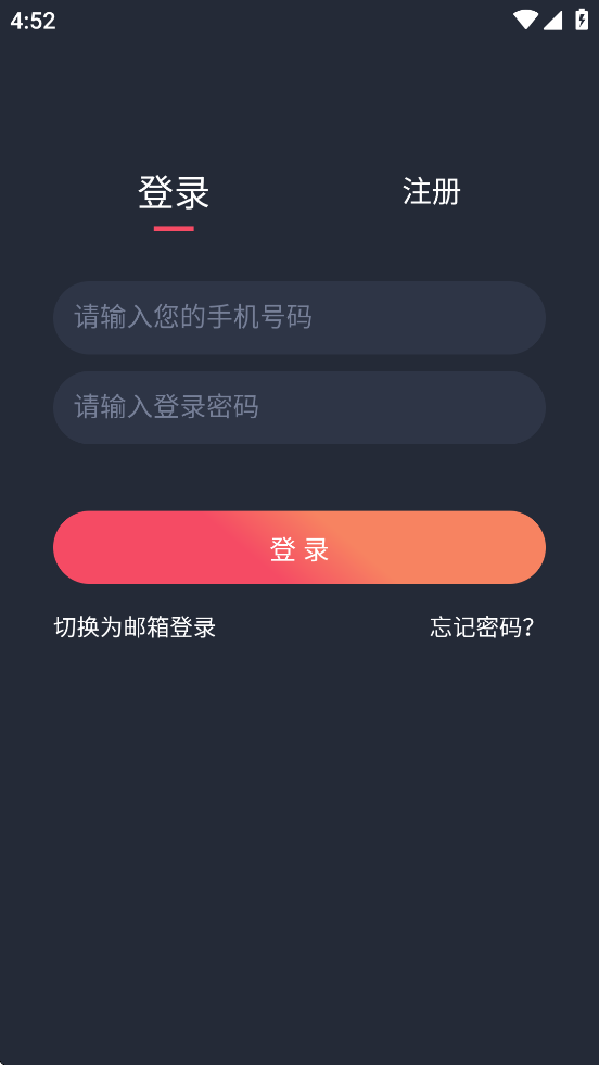 豚豚剧 app免费追剧手机软件app截图
