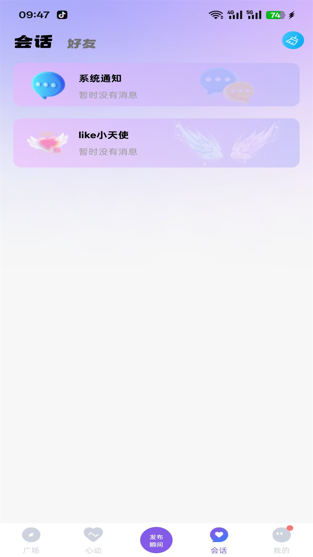 LIKEapp手机软件app截图