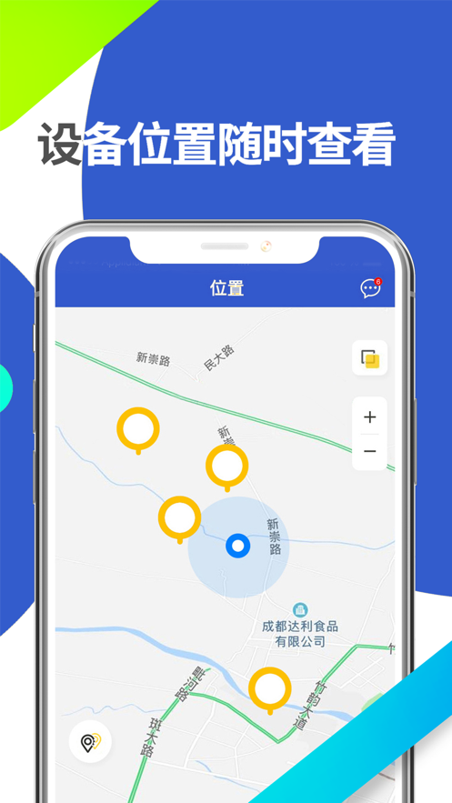MAKE1手机软件app截图