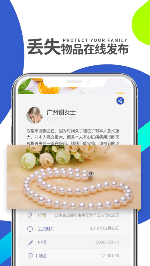 MAKE1手机软件app截图
