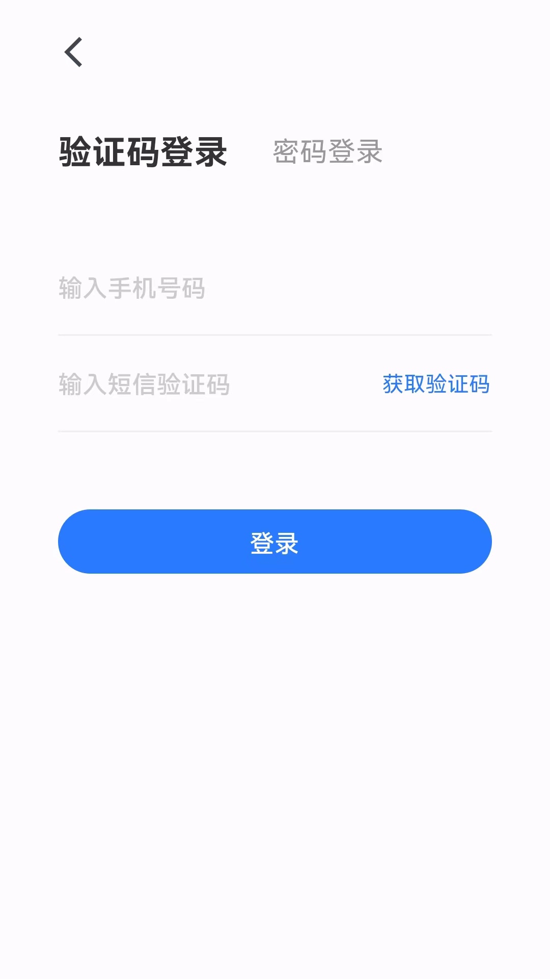 创客匠人学员版手机软件app截图