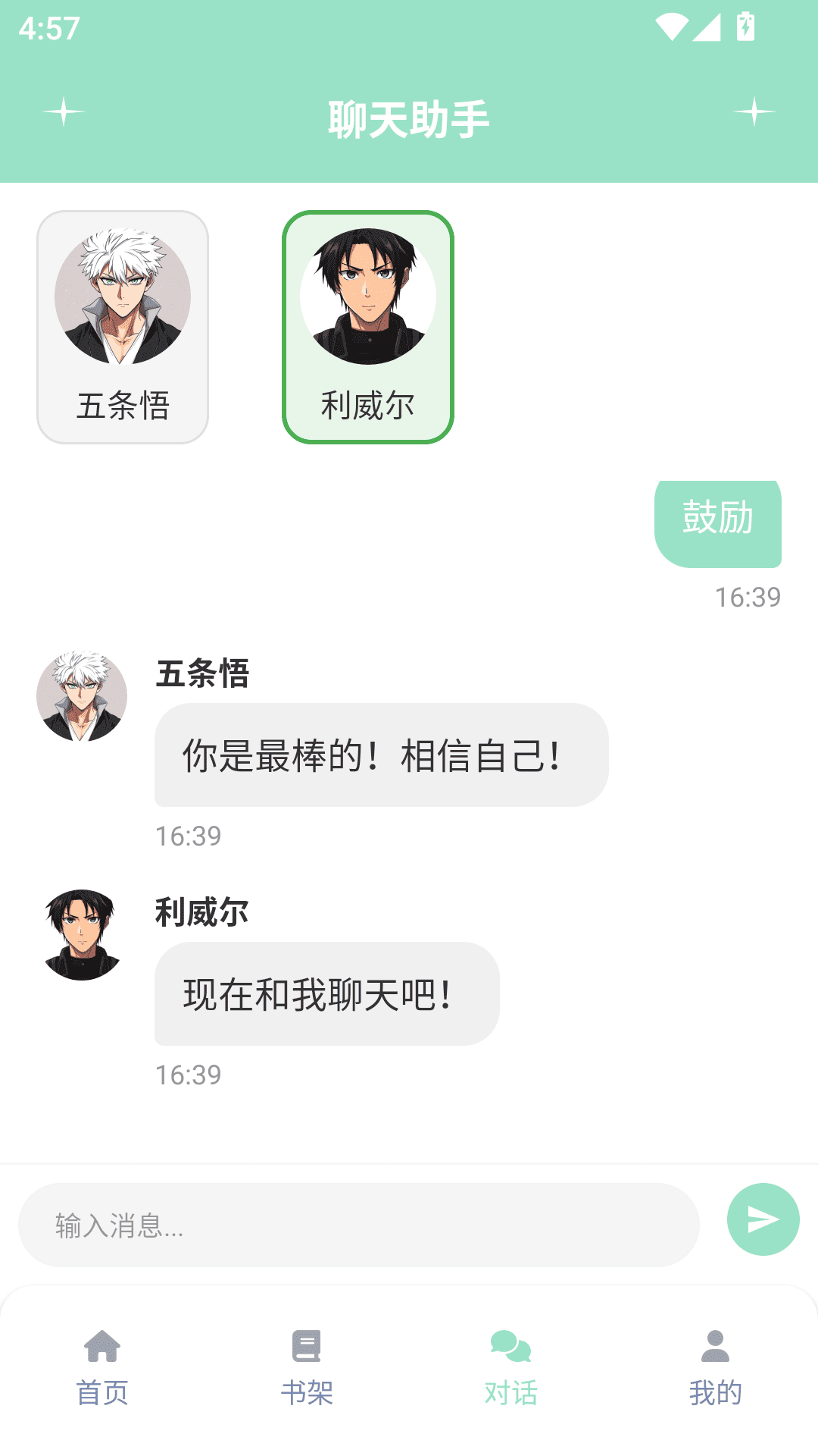 jk动漫乐园手机软件app截图