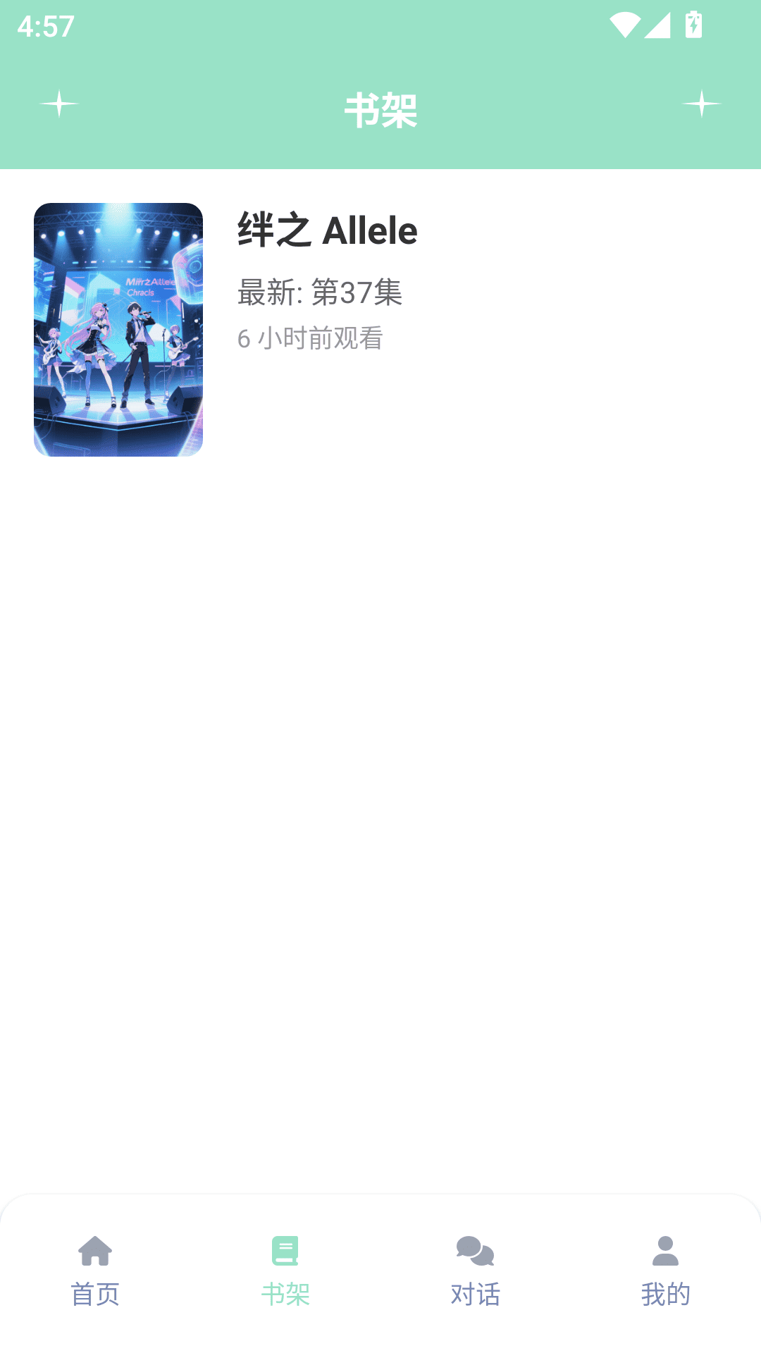 jk动漫乐园手机软件app截图