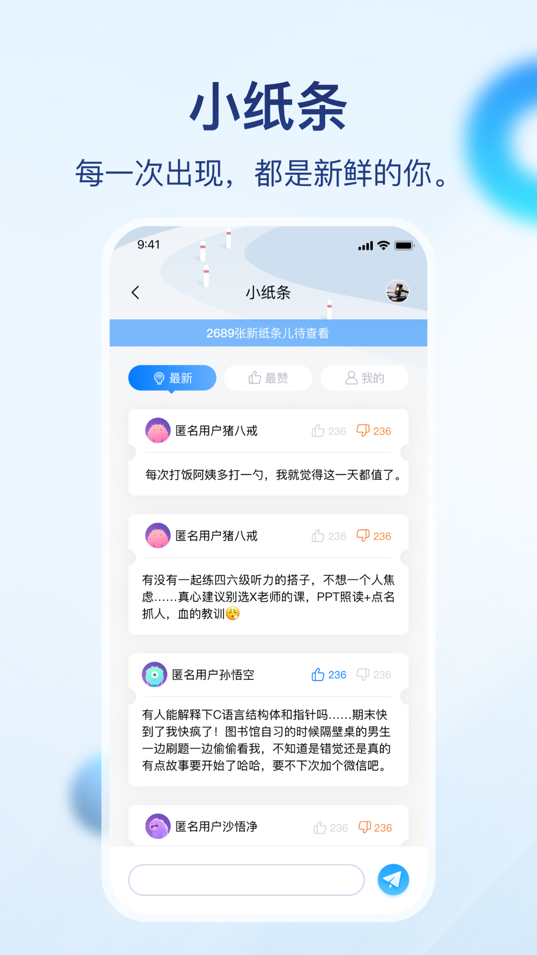 知半手机软件app截图