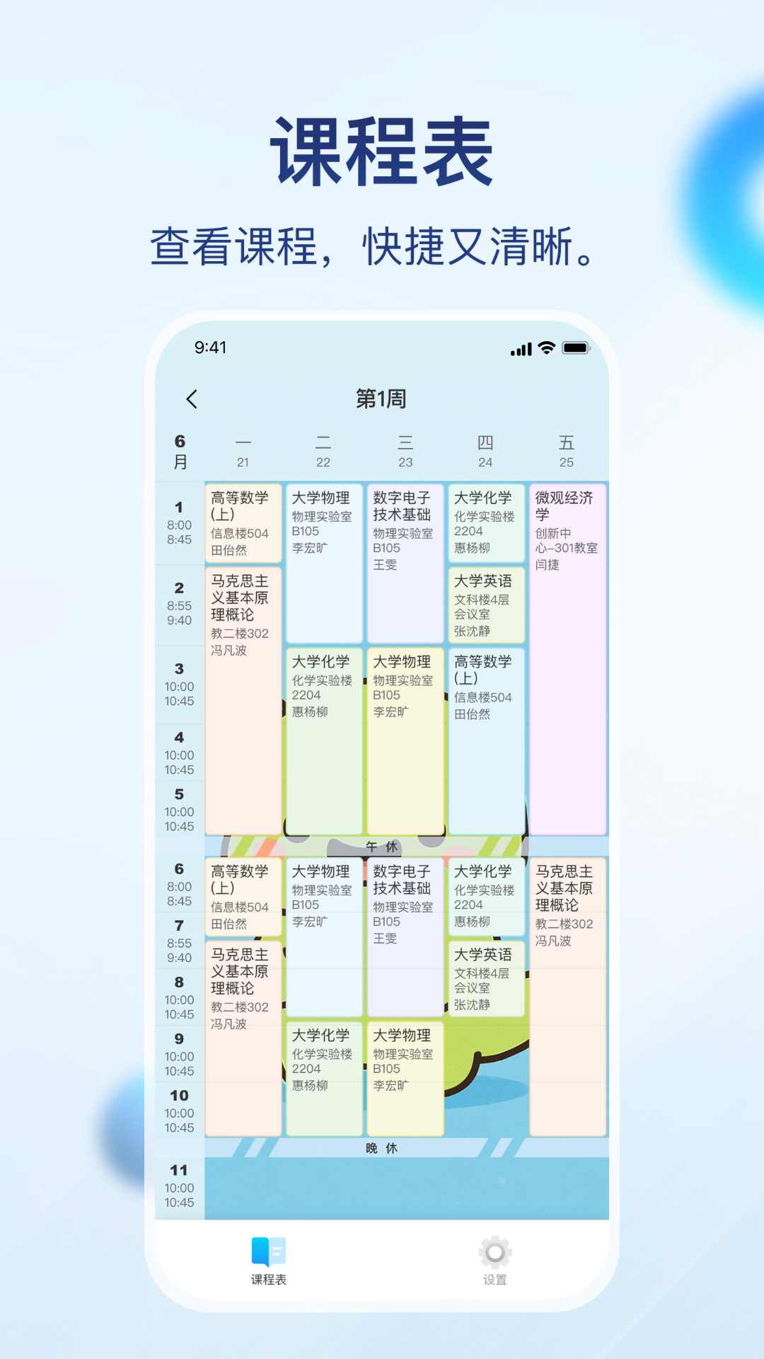 知半手机软件app截图