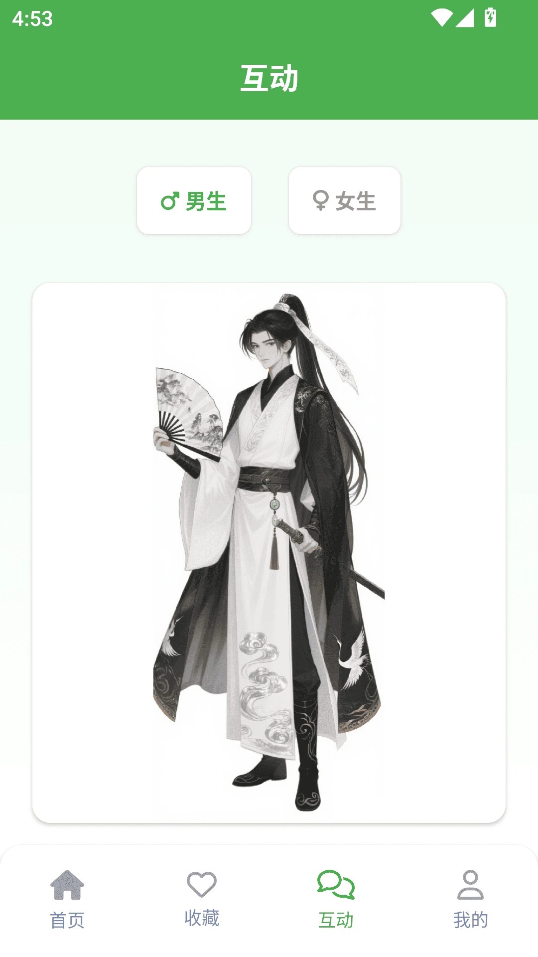 漫蛙2乐园手机软件app截图