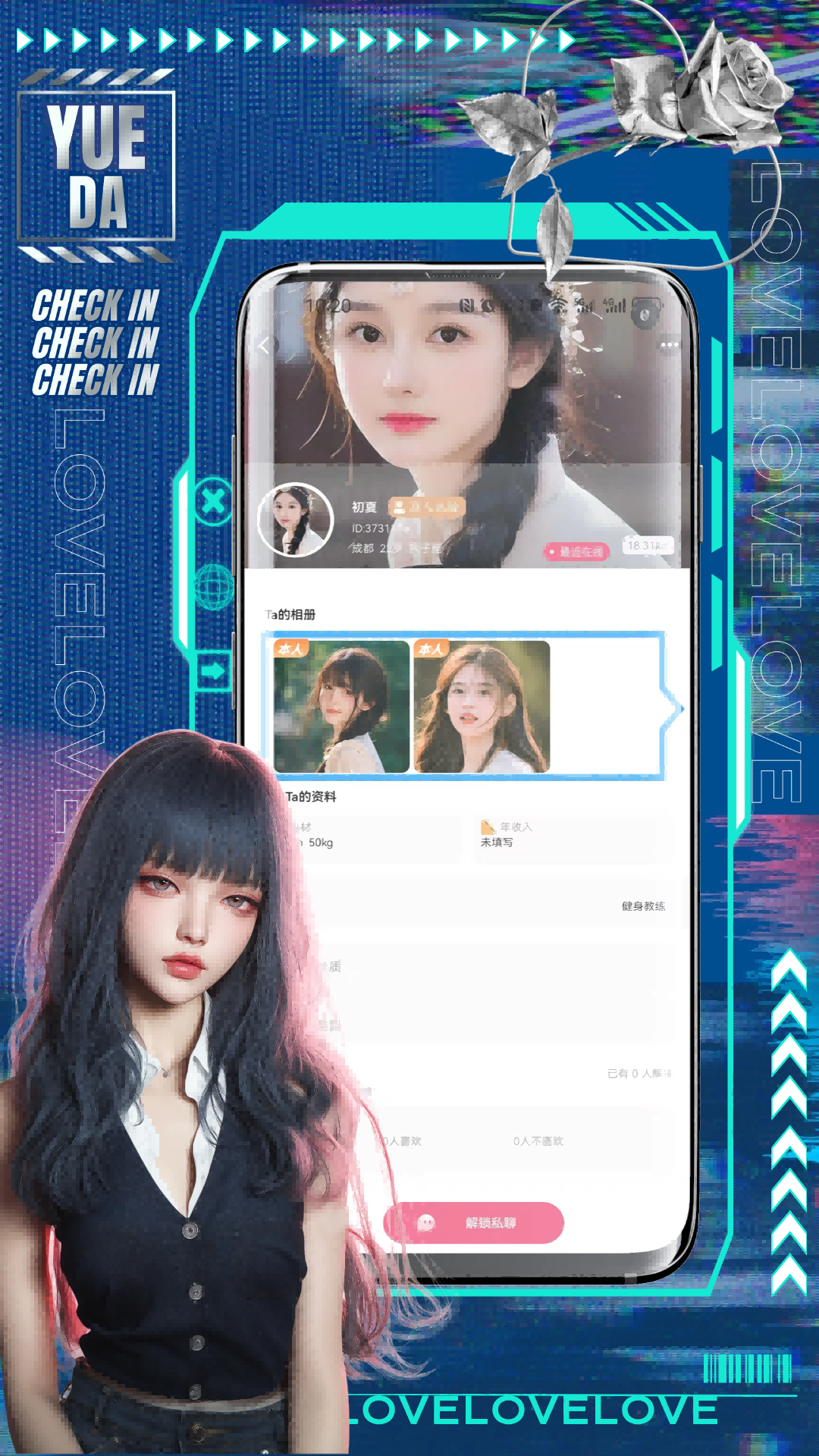 月搭手机软件app截图