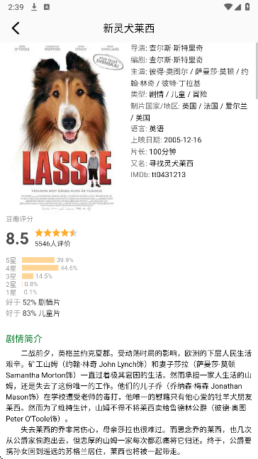 一只猫影视手机软件app截图