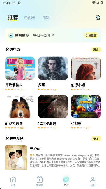 一只猫影视手机软件app截图