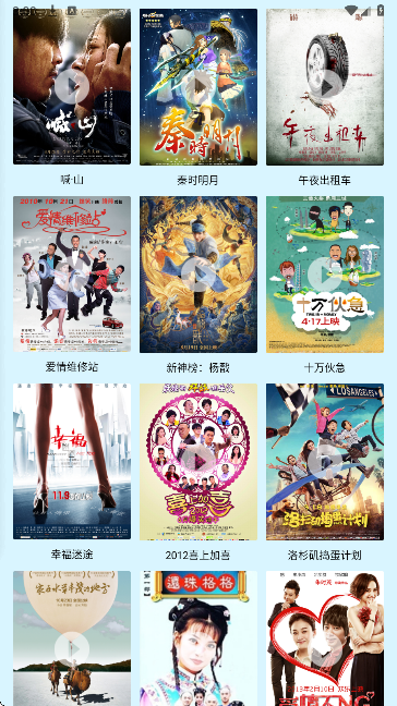 小豚影视手机软件app截图