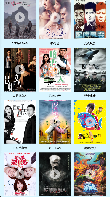 小豚影视手机软件app截图