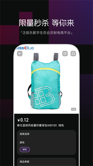 动创数娱 app下载官网入口手机软件app截图