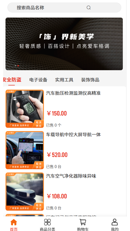 十分精彩手机软件app截图