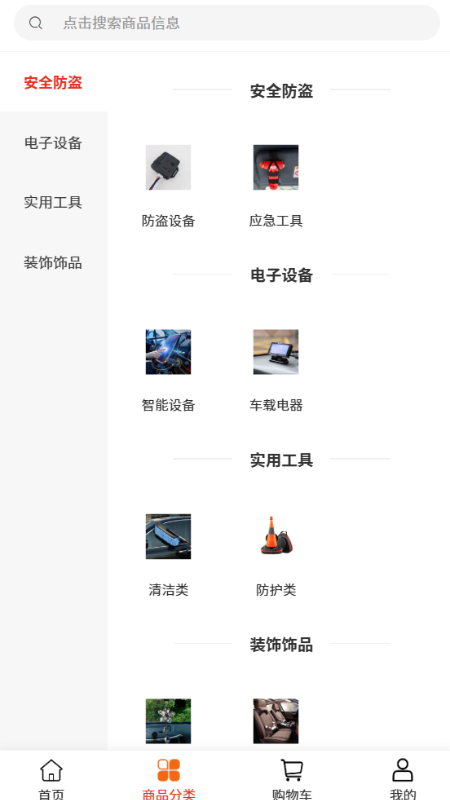 十分精彩手机软件app截图