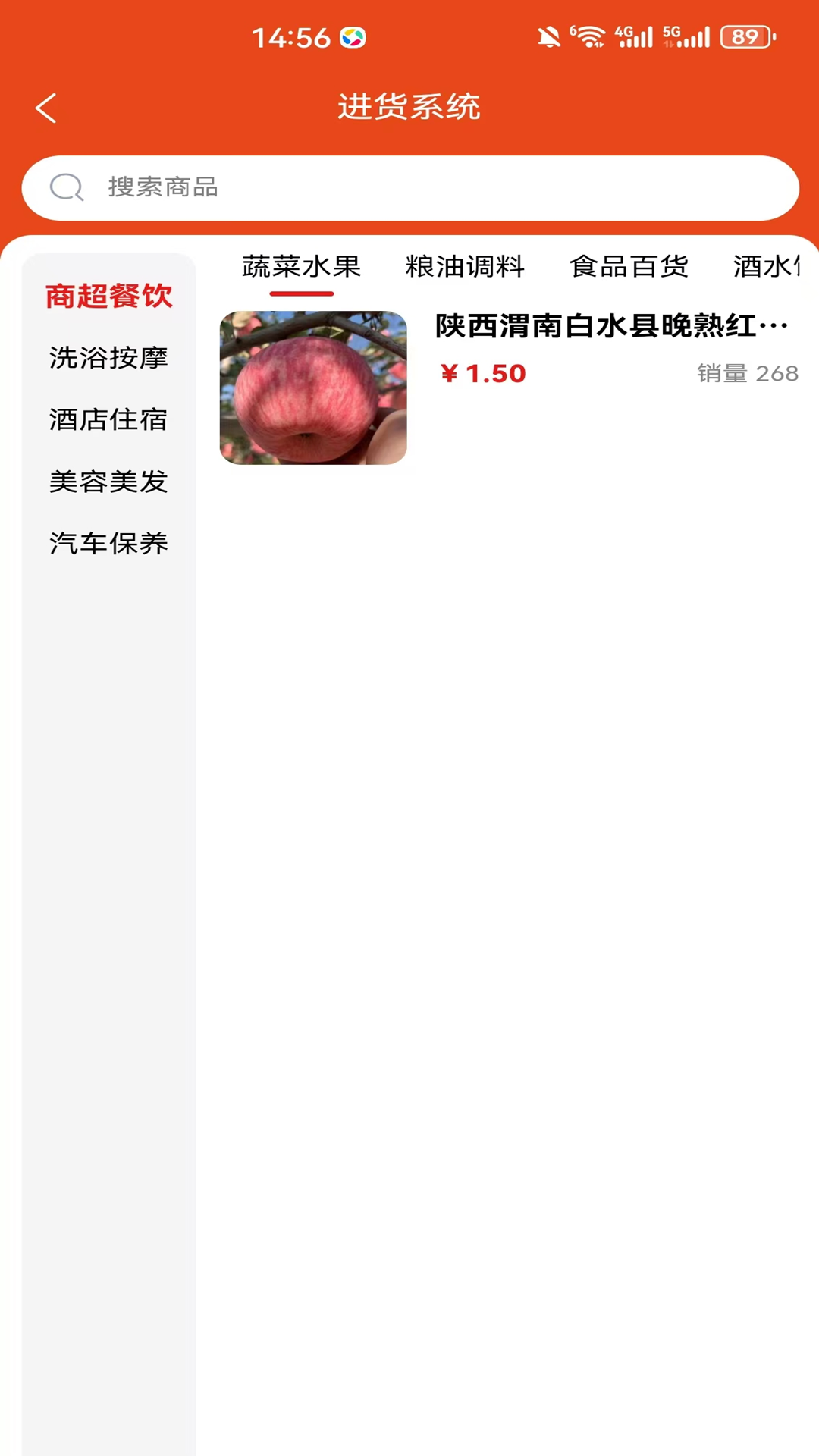 享折助手手机软件app截图