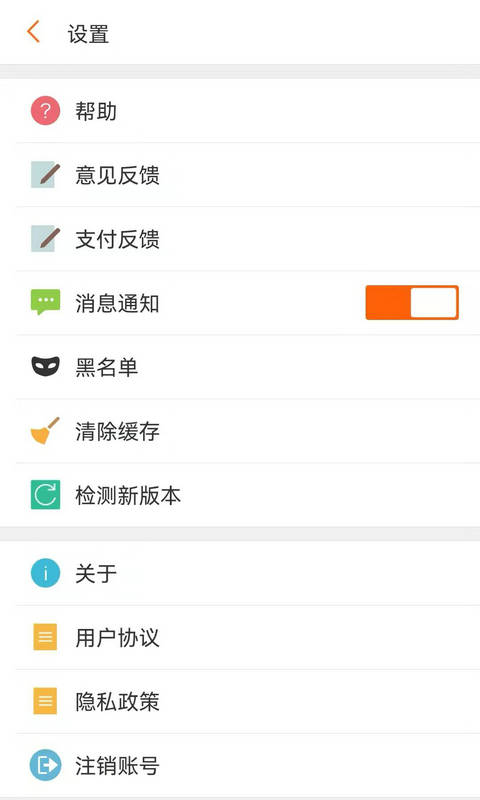 G买卖 app下载官网最新版手机软件app截图
