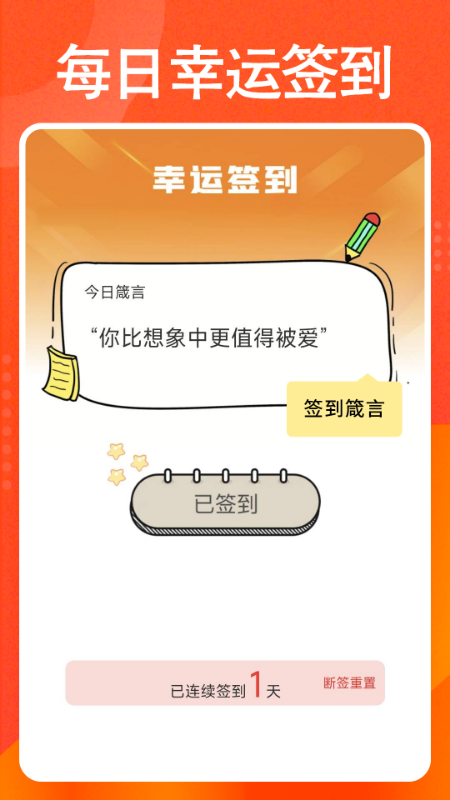 购物低价淘手机软件app截图