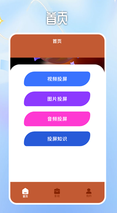 葫芦影视手机软件app截图