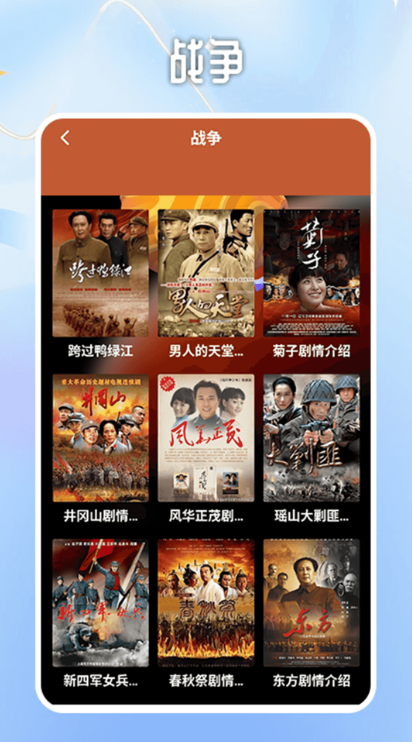 葫芦影视手机软件app截图