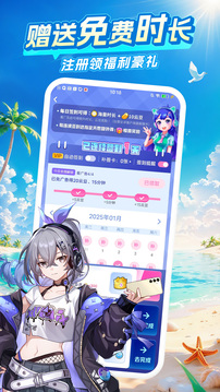 咪咕快游 官网入口手机软件app截图