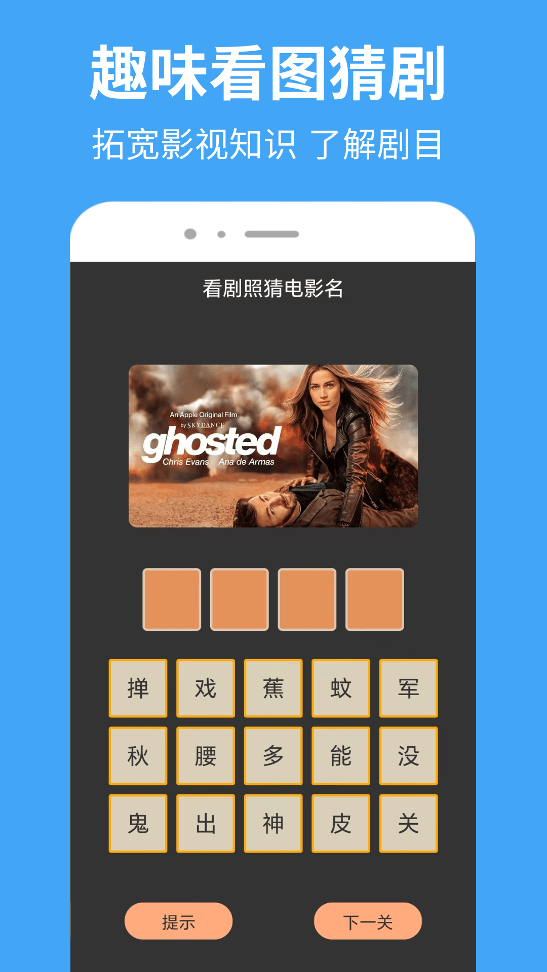 抢先视频播放器手机软件app截图