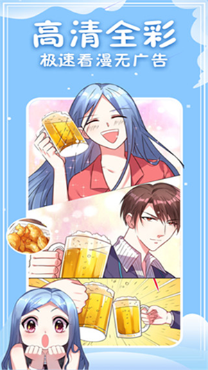 次元派漫画 在线登录页面入口手机软件app截图