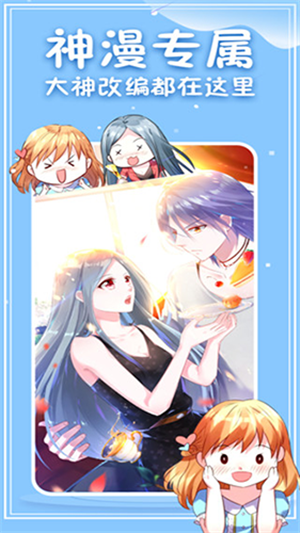 次元派漫画 在线登录页面入口手机软件app截图