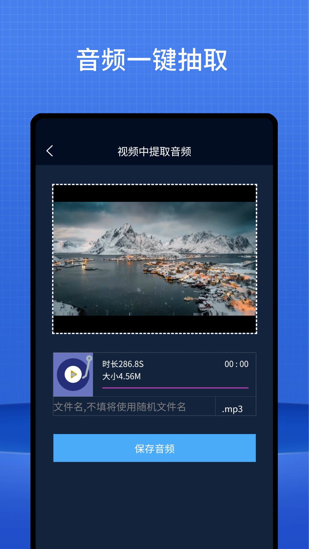 网页视频下载器手机软件app截图