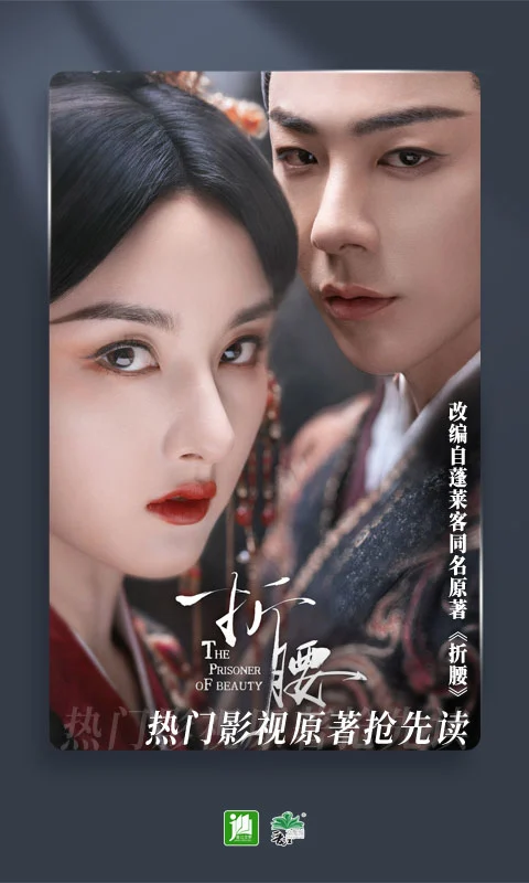 晋江小说阅读 app免费版手机软件app截图