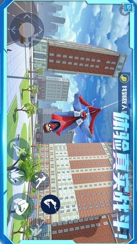 自由城市超级英雄 汉化版手游app截图
