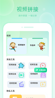 万能影音手机软件app截图