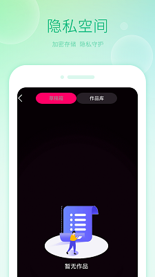 万能影音手机软件app截图