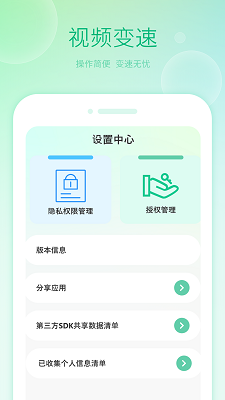 万能影音手机软件app截图