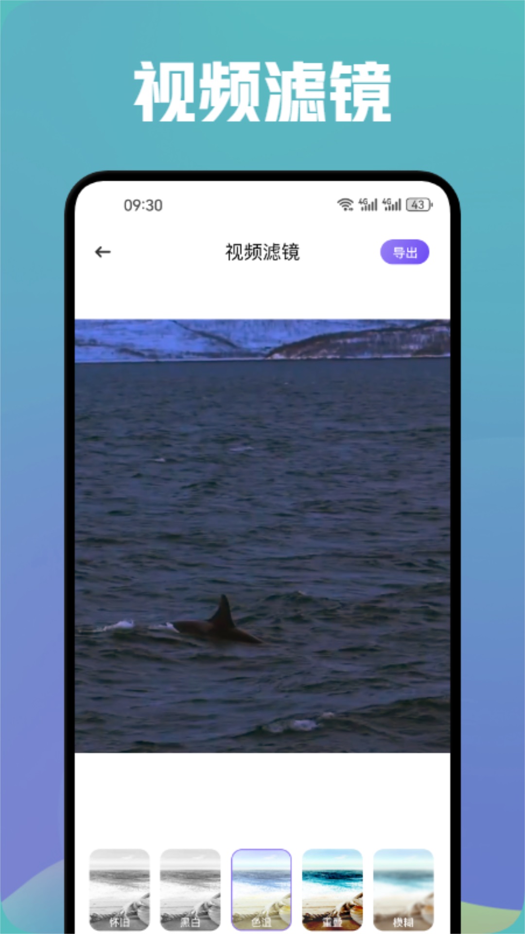 白云视频播放手机软件app截图