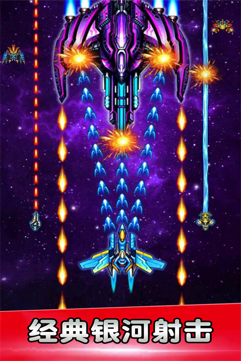 空战风云 最新版手游app截图