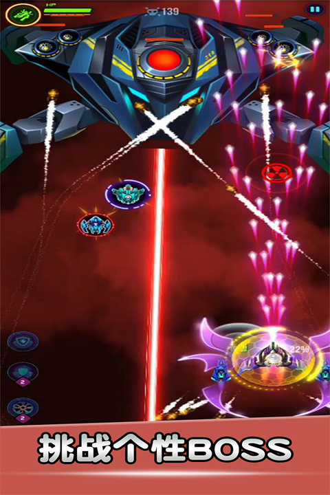 空战风云 最新版手游app截图